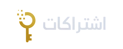 اشتراكات
